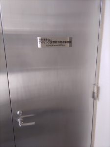 入口